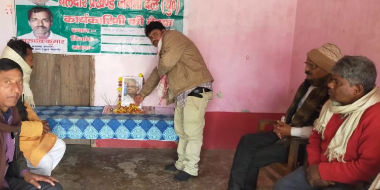 भारत के पूर्व रक्षा मंत्री जॉर्ज फर्नांडीस की पुण्यतिथि मनी,जदयू नेता ऋषव कुमार के नेतृत्व में किया गया कार्यक्रम का आयोजन*