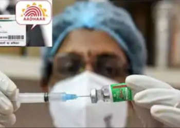 Covid: लगवाना चाहते हैं कोरोना वैक्सीन? तो मोबाइल नंबर को Aadhaar से करें लिंक, सरकार ने दिया आदेश