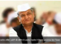 Jaipur News: CWC मीटिंग में अशोक गहलोत ने दिखाए तेवर, असंतुष्ट नेताओं से कहा- पार्टी नेतृत्व पर भरोसा करें