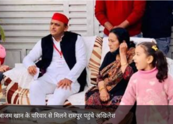 आजम खान के परिवार से मिलने रामपुर पहुंचे अखिलेश, बोले- BJP में सबसे ज्यादा परिवारवाद