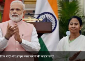 नेताजी की जयंती पर पश्चिम बंगाल की राजनीति में ‘पराक्रम’, PM मोदी और CM ममता बनर्जी का हो सकता है आमना-सामना
