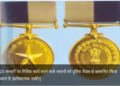 गणतंत्र दिवस 2021 पर पुलिस पदक से सम्मानित होंगे बिहार के 18 पुलिसकर्मी