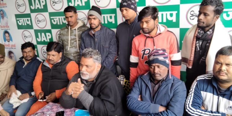 बजट को ले प्रतिक्रियाओं का दौर जारी।एनडीए नेताओं ने बजट को बताया संतुलित,तो जाप किसान प्रकोष्ठ के प्रदेश अध्यक्ष सह पूर्व नगर सभापति मनोहर कुमार यादव ने कहा-देश को खोखला करने वाला है बजट।।*