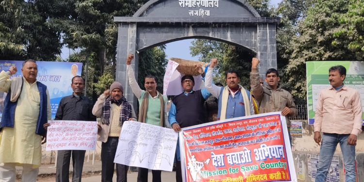 आखिर पीएम व वित्त मंत्री का विभिन्न पार्टी नेताओं ने क्यों फूंका पुतला!केन्द्र सरकार की बखिया भी उधेड़ी और कहा कि देश को कंगाल बनाने की हो रही है कोशिश।।