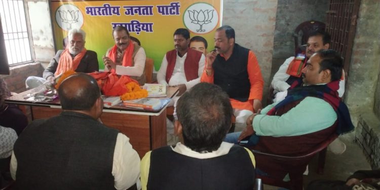कार्यकर्ता ही हैं भाजपा की रीढ़,यशस्वी पीएम नरेन्द्र मोदी के नेतृत्व में देश का हो रहा सर्वागींण विकास, समीक्षात्मक बैठक को संबोधित करते हुए भाजपा के प्रदेश उपाध्यक्ष राजेश वर्मा ने कही।।