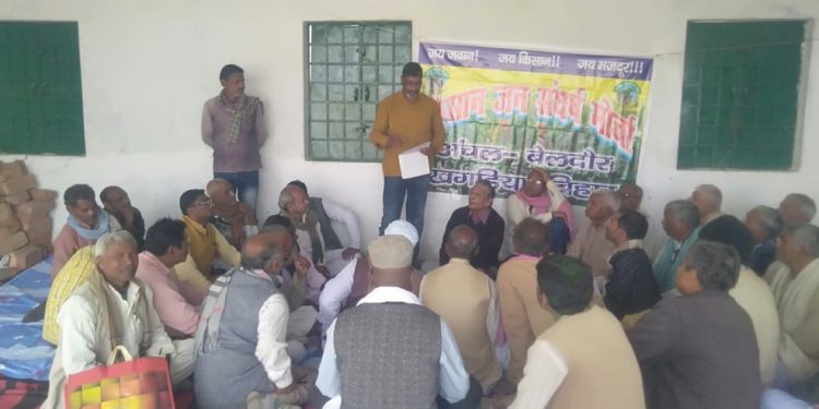 *बैठक आयोजित कर किसानों की विभिन्न समस्याओं को ले व्यापक हुई चर्चा,विरोधी पार्टी के विधायकों से मिलकर समस्याओं के समाधान की आवश्यक्ता पर दिया गया बल।।