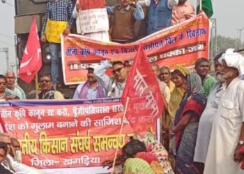 देशव्यापी आंदोलन के तहत खगड़िया में भी चलाया गया रेल रोको अभियान,विभिन्न पार्टियों के नेताओं ने केन्द्र सरकार के विरुद्ध निकाली भड़ास, कहा-काला कानून वापस होने तक चलता रहेगा आंदोलन।।*