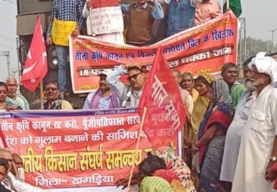 देशव्यापी आंदोलन के तहत खगड़िया में भी चलाया गया रेल रोको अभियान,विभिन्न पार्टियों के नेताओं ने केन्द्र सरकार के विरुद्ध निकाली भड़ास, कहा-काला कानून वापस होने तक चलता रहेगा आंदोलन।।*