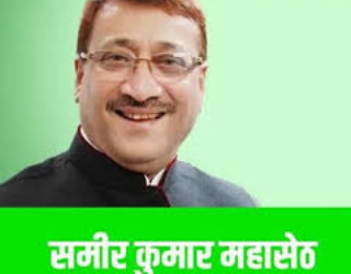 कलवार सहित अन्य वैश्य जाति को अत्यंत पिछड़ा वर्ग में शामिल करने को ले विधायक समीर महासेठ ने लिखा पत्र,कलवार सेवक समाज के चेयरमैन डॉ. अरविन्द वर्मा ने विधायक को दिया साधुवाद।।*