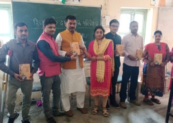 शिक्षा के दार्शनिक परिपेक्ष्य’ नामक पुस्तक का हुआ विमोचन,लेखक मनीष कुमार ने पुस्तक के अध्यायों पर डाला प्रकाश।।*