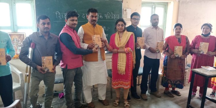 शिक्षा के दार्शनिक परिपेक्ष्य’ नामक पुस्तक का हुआ विमोचन,लेखक मनीष कुमार ने पुस्तक के अध्यायों पर डाला प्रकाश।।*