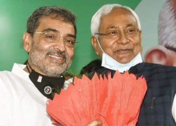 रालोसपा का जद(यू)में विलय होने से आह्लादित दिखे जेडीयू कार्यकर्ताओं ने कहा रालोसपा प्रमुख उपेन्द्र कुशवाहा का सर्वमान्य नेता नीतीश कुमार के साथ आना हर्ष का विषय,विरोधियों का फट रहा है कलेजा।।