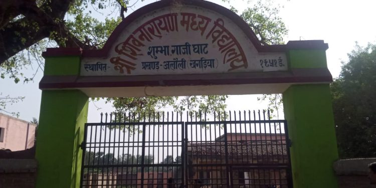 शुम्भा पंचायत को प्रखंड का दर्जा दिए जाने के लिए कहीं सुलगने न लगे आंदोलन की आग!वीआईपी के आईटी सेल जिलाध्यक्ष प्रवीण ने पीएम को पत्र लिखकर लोगों की व्यथा-कथा से किस तरह कराया अवगत,पढ़े पूरी खबर।।