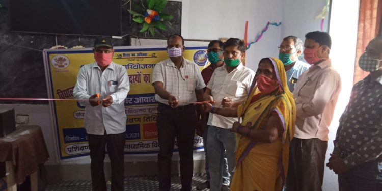 बिहार विद्यालय शिक्षा समिति की संकुल स्तरीय दो दिवसीय गैर आवासीय प्रशिक्षण कार्यक्रम आयोजित,शिक्षा का अधिकार और उद्धेश्य पर डाला गया प्रकाश।।