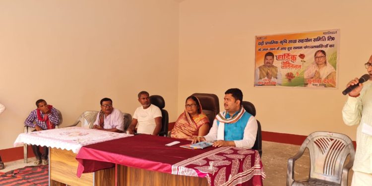 नवनिर्वाचित पैक्स अध्यक्ष सुनिता देवी की अध्यक्षता में आमसभा का आयोजन, विभिन्न योजनाओं को मूर्तरुप देने के बाबत दी गई सर्वानुमति,युवाशक्ति के जिलाध्यक्ष चंदन ने कहा-सदस्यों के विश्वास की कसौटी पर सदैव उतरने का किया जाता रहेगा प्रयास।।*