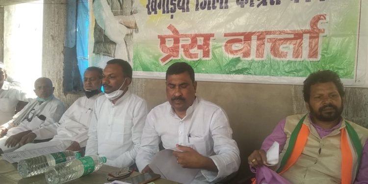 अन्नदाताओं के समर्थन में राज्यव्यापी आंदोलन के तहत समाहरणालय के समक्ष कांग्रेसजनों का धरना-प्रदर्शन 25मार्च को, प्रेस वार्ता आयोजित कर कांग्रेस द्वारा प्रतिनियुक्त पर्यवेक्षकों ने मोदी सरकार को काला कानून लाने के लिए कोसा।।