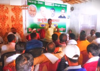 जनता दल यूनाइटेड में रालोसपा के विलय पश्चात आयोजित पहली बैठक में लिए गए कई महत्वपूर्ण निर्णय,उपेन्द्र कुशवाहा के मार्गदर्शन में पार्टी की मजबूती पर दिया गया बल*