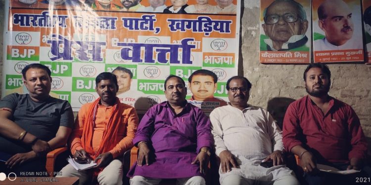 *भाजपा के स्थापना दिवस पर मेधावी छात्र-छात्राओं को किया जाएगा सम्मानित,4-5 एवं 6अप्रैल को विभिन्न प्रकोष्ठों के संयोजक सहित वरिष्ठ भाजपाइयों को भी मिलेगा सम्मान*