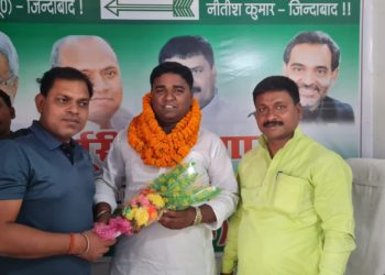 युवा जद(यू)के पूर्व जिलाध्यक्ष विक्रम यादव बने लोकसभा प्रभारी, बधाईयों का लगा तांता,पार्टी कार्यकर्ताओं ने शीर्ष नेताओं को दिया साधुवाद*