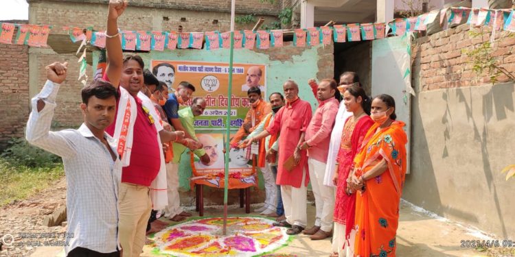 *भाजपा के 41 वें स्थापना दिवस पर विभिन्न तरह के कार्यक्रम आयोजित,जिला अध्यक्ष सुनील सहित अन्य कार्यकर्ताओं ने पार्टी को सींचे जाने की कथा पर दिया बल*