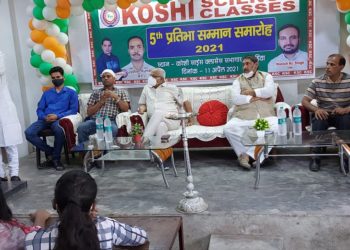 गरीब प्रतिभावान छात्र-छात्राएं भी भर सकेंगे सफलता की लंबी उड़ान,पांचवी प्रतिभा सम्मान समारोह सम्पन्न*