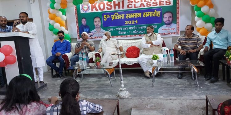 गरीब प्रतिभावान छात्र-छात्राएं भी भर सकेंगे सफलता की लंबी उड़ान,पांचवी प्रतिभा सम्मान समारोह सम्पन्न*