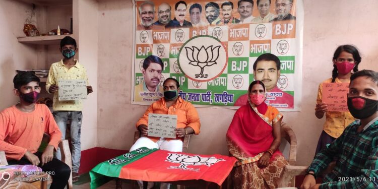 *पश्चिम बंगाल में भाजपा कार्यकर्ताओं के साथ हो रहे हिंसक वारदात से आहत भारतीय जनता पार्टी के कार्यकर्ताओं ने उपवास रखते हुए अपने-अपने आवास पर दिया धरना, ममता की सरकार को जमकर कोसा*