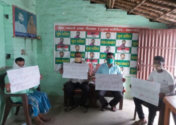 पप्पू यादव की गिरफ्तारी के विरोध में नहीं थम रहा जनाक्रोश,जाप कार्यकर्ताओं ने उपवास रखकर सरकार को कोसा और कहा-अस्पताल से लेकर शमशान तक मददगार बने थे पप्पू,जनता की उम्मीदों को नीतीश सरकार ने किया जमींदोज