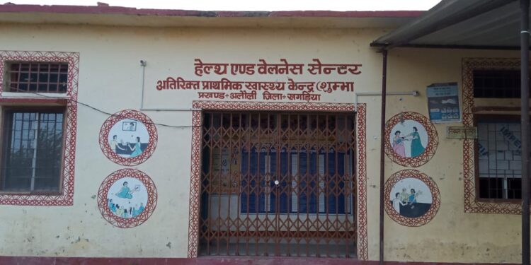 आखिर कहां भाग गए धरती के भगवान!झोला छाप डॉक्टर रोगियों का नब्ज टटोलने से भी कर रहे परहेज,जान लीजिए सरपंच-मुखिया सहित अन्य जनप्रतिनिधियों की व्यथा कथा