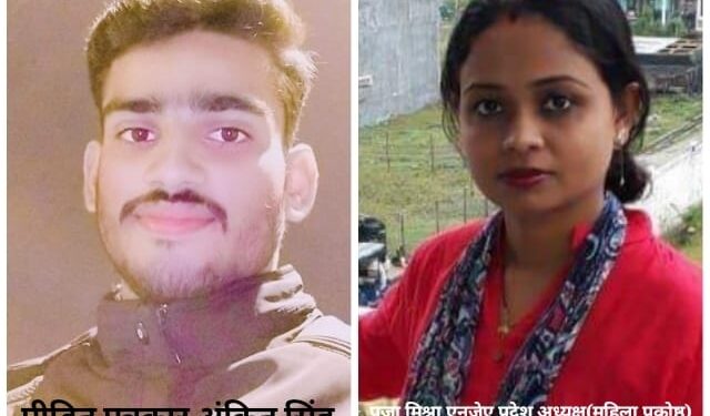 पत्रकार पर दबंगों ने ढ़ाया सितम,जानलेवा हमला मामले में एनजेए ने लिया संज्ञान,महिला प्रदेश अध्यक्ष पूजा मिश्रा ने कहा-क्या आंदोलन के लिए होना पड़ेगा बाध्य*