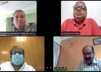 *क्या बिजली बिल सहित अन्य सरकारी भुगतानों की बढ़ जाएगी देयता तिथि!प्रतिष्ठित व्यवसायियों ने प्रभारी मंत्री को विभिन्न समस्याओं से कराया अवगत, समाज कल्याण मंत्री सह प्रभारी मंत्री मदन सहनी ने कहा-सभी समस्याओं का यथाशीघ्र होगा समाधान*