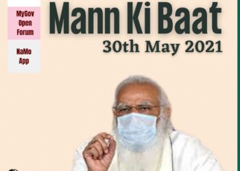 30मई को पीएम के ‘मन की बात’ सुनेगी जनता, बिहार सरकार के मंत्री सम्राट चौधरी का भी दिखेगा विभिन्न कार्यक्रमों से जुड़ाव