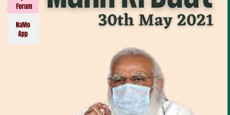 30मई को पीएम के ‘मन की बात’ सुनेगी जनता, बिहार सरकार के मंत्री सम्राट चौधरी का भी दिखेगा विभिन्न कार्यक्रमों से जुड़ाव