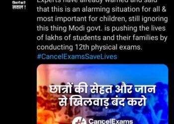 NSUI ने CBSC 12th परीक्षा को रद्द करने को चलाया था मुहिम,सरकार ने मानी बात,जिलाध्यक्ष नितिन पटेल ने जतायी प्रसन्नता