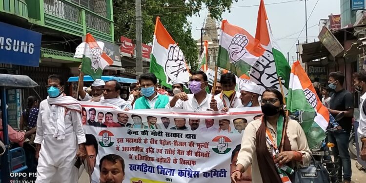 मोदी सरकार के विरोध में कांग्रेसजनों का गुस्सा एक बार फिर आखिर क्यों खाया उबाल!धरना-प्रदर्शन करते हुए उधेड़ कर रख दी बखिया
