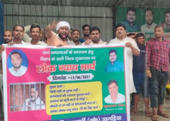 बिहार में सियासी घमासान के बीच पप्पू समर्थकों का बवाल, मूसलाधार बारिश में भी सड़कों पर डटे जाप कार्यकर्ताओं ने कहा-जो बेरोजगारों की बात करेगा, वही बिहार पर राज करेगा