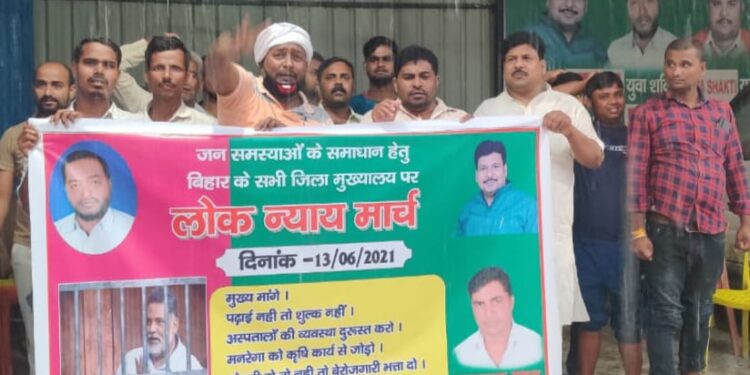 बिहार में सियासी घमासान के बीच पप्पू समर्थकों का बवाल, मूसलाधार बारिश में भी सड़कों पर डटे जाप कार्यकर्ताओं ने कहा-जो बेरोजगारों की बात करेगा, वही बिहार पर राज करेगा