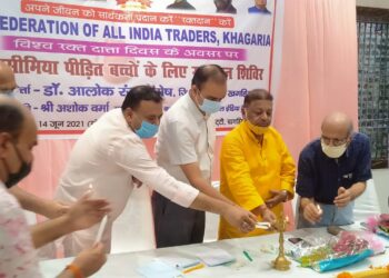 डीएम आलोक रंजन घोष ने कहा-कृत्रिम रुप से नहीं बनाया जा सकता रक्त..इसलिए रक्तदान है महादान,कैट खगड़िया तथा ब्लड बैंक के सौजन्य से स्वैच्छिक रक्तदान शिविर का हुआ आयोजन