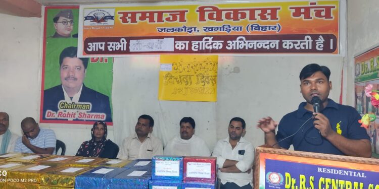 विधवा सम्मान समारोह आयोजित कर विधवा महिलाओं की दारुण स्थिति को किया रेखांकित, कहा-विधवा विवाह को ससम्मान मिले प्राथमिकता, सादे लिवास में घूंट-घूंटकर जीती हैं विधवाएं