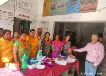 विदाई चाहे जिन किसी की हो,लेकिन सभी के लिए बहुत दु:खदायी होती है…महिला पर्यवेक्षिकाओं एवं वरीय लिपिक के विदाई समारोह में वक्ताओं का छलका दर्द