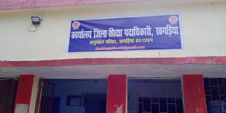 अजब-गजब:विद्यालय का प्रभार लेने के लिए चार माह से मची है होड़,सुलग रहा है सवाल-आखिर कब तक बिलखती रहेगी शिक्षा व्यवस्था!