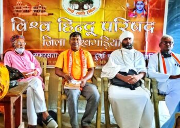 विश्व हिंदू परिषद ने आखिर क्यों कहा कि हिन्दुओं के पतन का कारण हैं हिन्दु!मातृ शक्ति एवं दुर्गा वाहिनी की जिला संयोजिकाओं ने कहा- 48घंटे के अंदर अपहृत लड़कियों की नहीं हुई बरामदगी,तो होगा आंदोलन