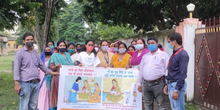 स्तनपान सप्ताह को ले निकाला जागरुकता अभियान,कहा-स्तनमान है अमृतसमान