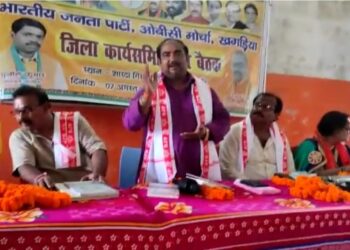 भाजपा ओबीसी मोर्चा की बैठक में विभिन्न मसलों पर हुई गंभीर मंत्रणा,आगामी 4-5 सितम्बर को आयोजित होने वाली प्रदेश कार्यसमिति की बैठक को सफल बनाने पर दिया बल,ओबीसी कोटे से 27मंत्रियों को मोदी मंत्रीमंडल में शामिल किए जाने पर जताई प्रसन्नता