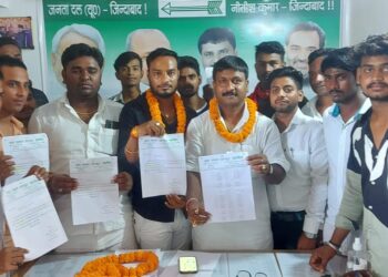 भाजपा के बाद अब जेडीयू ने भी संगठन की मजबूती का उठाया बीड़ा,कई युवाओं को महत्वपूर्ण पद देकर विरोधियों को आंख दिखाने की योजना है या बस संगठन विस्तार!