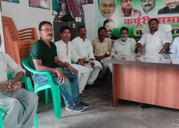 जेडीयू संसदीय बोर्ड के अध्यक्ष उपेन्द्र कुशवाहा ने आखिर खगड़िया आने की बार-बार क्यों जताई इच्छा! विभिन्न कार्यक्रमों की सफलता के लिए जिलाध्यक्ष बबलू मंडल ने तमाम कार्यकर्ताओं को दिया धन्यवाद,दौरे के उद्येश्य को किया रेखांकित