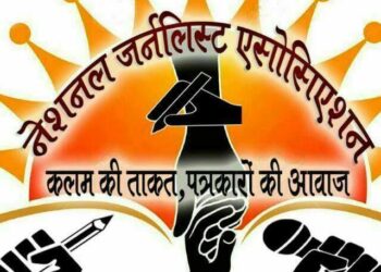 क्या खगड़िया सहित बिहार के अन्य जिले में भी प्रेस क्लब के मसले को ले होगा चुनाव!एनजेए के राष्ट्रीय प्रवक्ता रंजीत विद्यार्थी द्वारा उठाए गए मसले पर मधेपुरा के डीएम ने कहा-प्रेस क्लब भवन के मुद्दे को लेकर जल्द कराया जाएगा चुनाव,मधेपुरा में जो भी प्रशासनिक प्रेस वार्ता होंगे,वह प्रेस क्लब भवन में किए जाएंगे आयोजित