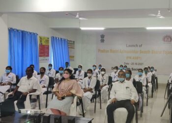 प्रधानमंत्री आत्मनिर्भर स्वस्थ भारत योजना का हुआ लाइव प्रसारण, स्वास्थ्य विभाग के पदाधिकारियों ने ली विस्तृत जानकारी,प्रधानमंत्री आत्मनिर्भर स्वस्थ भारत योजना राष्ट्रीय स्वास्थ्य मिशन के होगी अतिरिक्त: डीडीसी