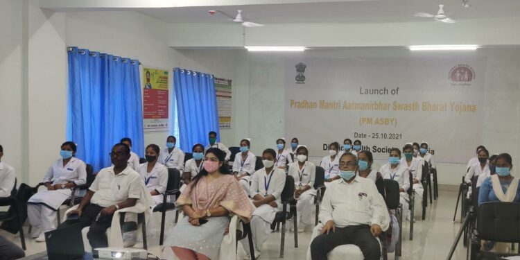 प्रधानमंत्री आत्मनिर्भर स्वस्थ भारत योजना का हुआ लाइव प्रसारण, स्वास्थ्य विभाग के पदाधिकारियों ने ली विस्तृत जानकारी,प्रधानमंत्री आत्मनिर्भर स्वस्थ भारत योजना राष्ट्रीय स्वास्थ्य मिशन के होगी अतिरिक्त: डीडीसी