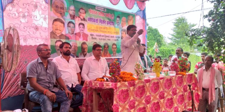 24नवम्बर को बिहार के मुखिया नीतीश कुमार के उपलब्धियों की खुलेगी गठरी,प्रभारी मंत्री सहित विधायकों की मौजूदगी में ‘समदर्शी-नेतृत्व व समावेशी विकास के 15 साल: बेमिसाल’ कार्यक्रम का होगा आयोजन